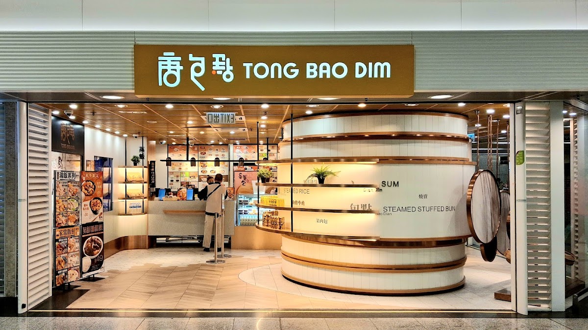 Tong Bao Dim